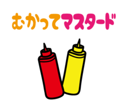 joke Sticker vol.2 by keimaru sticker #6333040