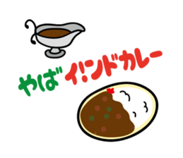 joke Sticker vol.2 by keimaru sticker #6333043