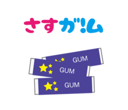 joke Sticker vol.2 by keimaru sticker #6333045