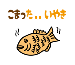 joke Sticker vol.2 by keimaru sticker #6333046