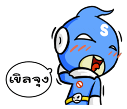 Supreme Man : The Hero ! sticker #6333338