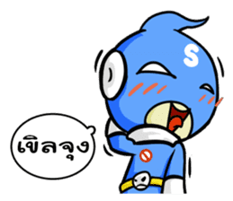 Supreme Man : The Hero ! sticker #6333338