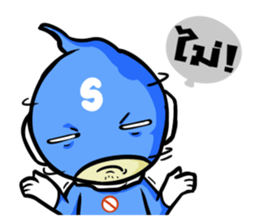 Supreme Man : The Hero ! sticker #6333344