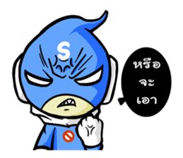 Supreme Man : The Hero ! sticker #6333349