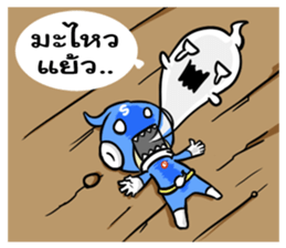 Supreme Man : The Hero ! sticker #6333350