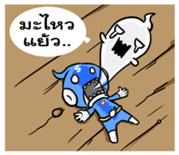 Supreme Man : The Hero ! sticker #6333350