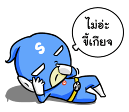 Supreme Man : The Hero ! sticker #6333351