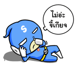 Supreme Man : The Hero ! sticker #6333351