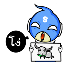 Supreme Man : The Hero ! sticker #6333352