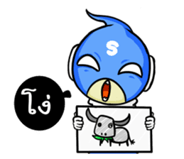 Supreme Man : The Hero ! sticker #6333352