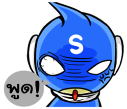 Supreme Man : The Hero ! sticker #6333354