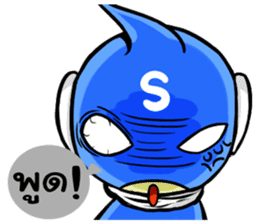 Supreme Man : The Hero ! sticker #6333354