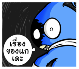 Supreme Man : The Hero ! sticker #6333357