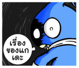 Supreme Man : The Hero ! sticker #6333357