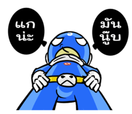 Supreme Man : The Hero ! sticker #6333361