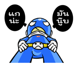 Supreme Man : The Hero ! sticker #6333361