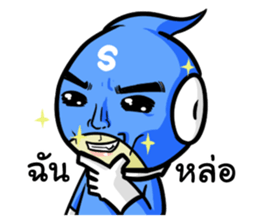 Supreme Man : The Hero ! sticker #6333363