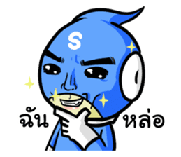 Supreme Man : The Hero ! sticker #6333363