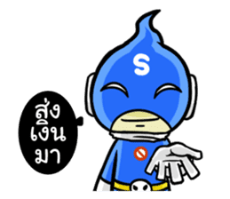 Supreme Man : The Hero ! sticker #6333366