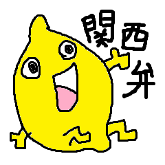 Lemon-kun daily 2 (Kansai dialect)