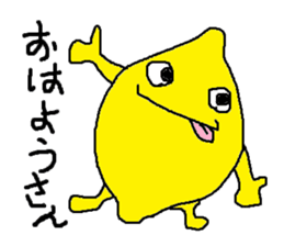 Lemon-kun daily 2 (Kansai dialect) sticker #6333728