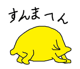 Lemon-kun daily 2 (Kansai dialect) sticker #6333730