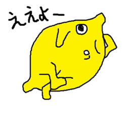 Lemon-kun daily 2 (Kansai dialect) sticker #6333731