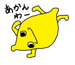 Lemon-kun daily 2 (Kansai dialect) sticker #6333732