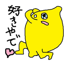 Lemon-kun daily 2 (Kansai dialect) sticker #6333733