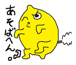 Lemon-kun daily 2 (Kansai dialect) sticker #6333734