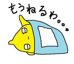 Lemon-kun daily 2 (Kansai dialect) sticker #6333735