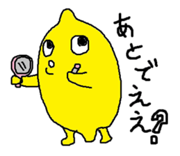 Lemon-kun daily 2 (Kansai dialect) sticker #6333736