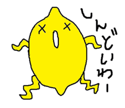 Lemon-kun daily 2 (Kansai dialect) sticker #6333737