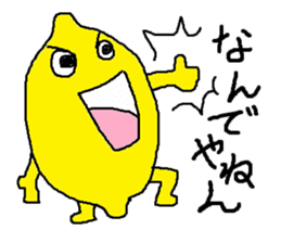 Lemon-kun daily 2 (Kansai dialect) sticker #6333738