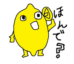 Lemon-kun daily 2 (Kansai dialect) sticker #6333740