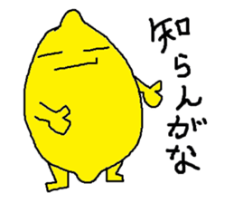 Lemon-kun daily 2 (Kansai dialect) sticker #6333741
