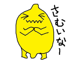 Lemon-kun daily 2 (Kansai dialect) sticker #6333742