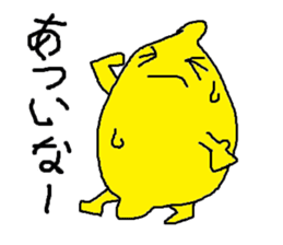 Lemon-kun daily 2 (Kansai dialect) sticker #6333743
