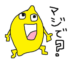 Lemon-kun daily 2 (Kansai dialect) sticker #6333745