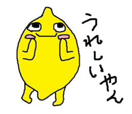 Lemon-kun daily 2 (Kansai dialect) sticker #6333746