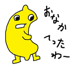 Lemon-kun daily 2 (Kansai dialect) sticker #6333747