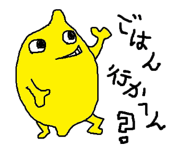 Lemon-kun daily 2 (Kansai dialect) sticker #6333748