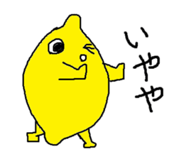 Lemon-kun daily 2 (Kansai dialect) sticker #6333752