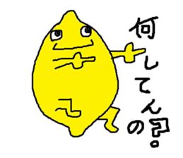 Lemon-kun daily 2 (Kansai dialect) sticker #6333753