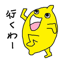 Lemon-kun daily 2 (Kansai dialect) sticker #6333754
