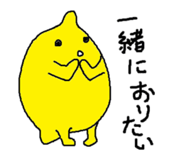 Lemon-kun daily 2 (Kansai dialect) sticker #6333755