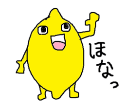 Lemon-kun daily 2 (Kansai dialect) sticker #6333756