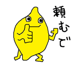 Lemon-kun daily 2 (Kansai dialect) sticker #6333757