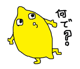Lemon-kun daily 2 (Kansai dialect) sticker #6333758