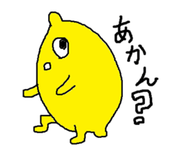 Lemon-kun daily 2 (Kansai dialect) sticker #6333759